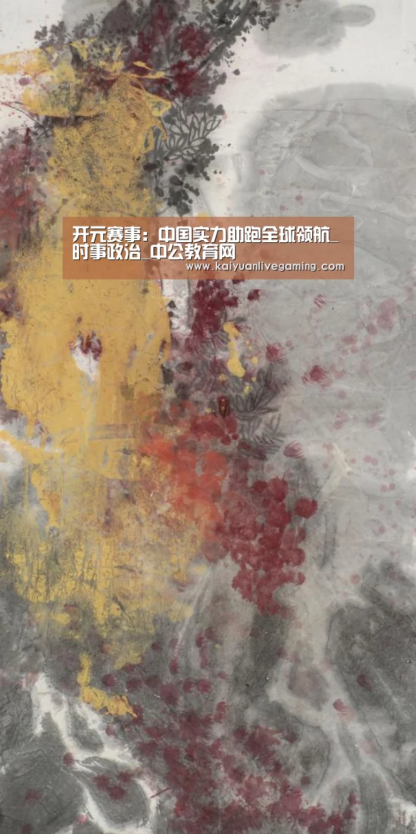 开元官网